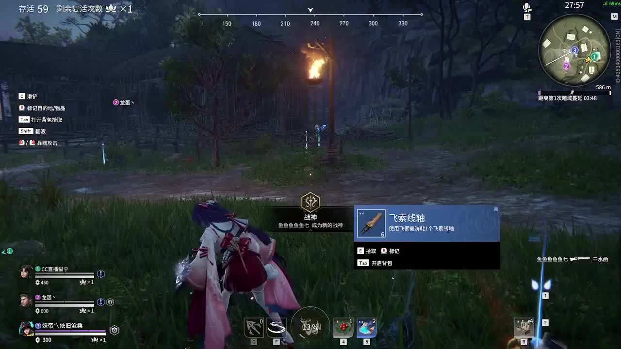 走起走起！