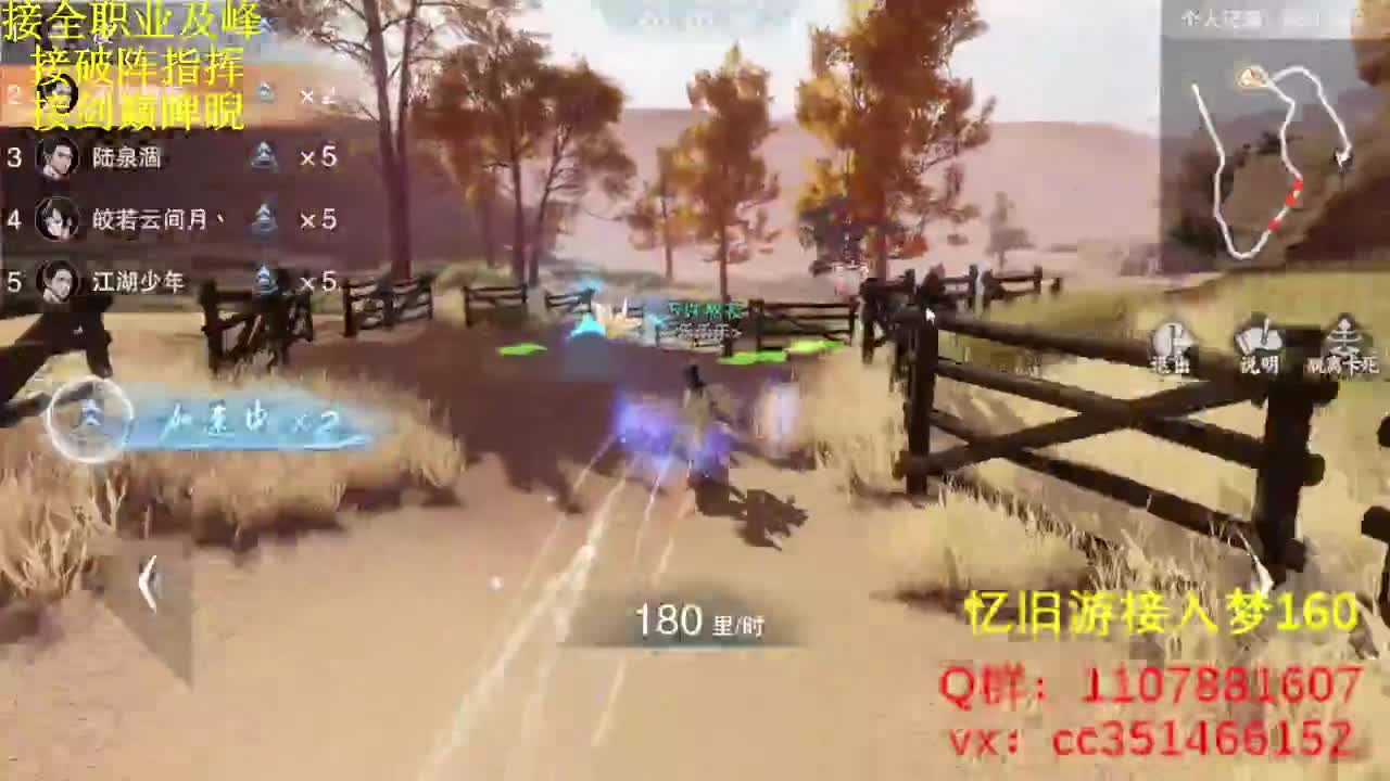 接全职业及峰论剑看号 第2段