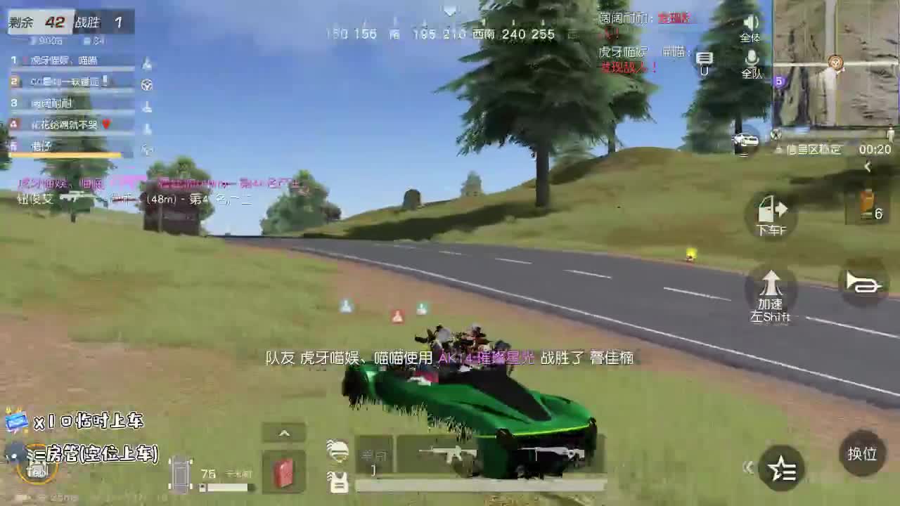 我爱CC 你爱我吗
