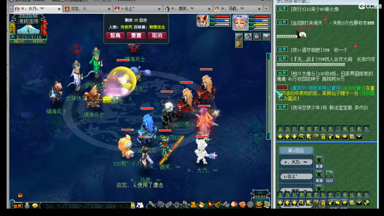 乃姐，年内剑胆孤心175 第2段