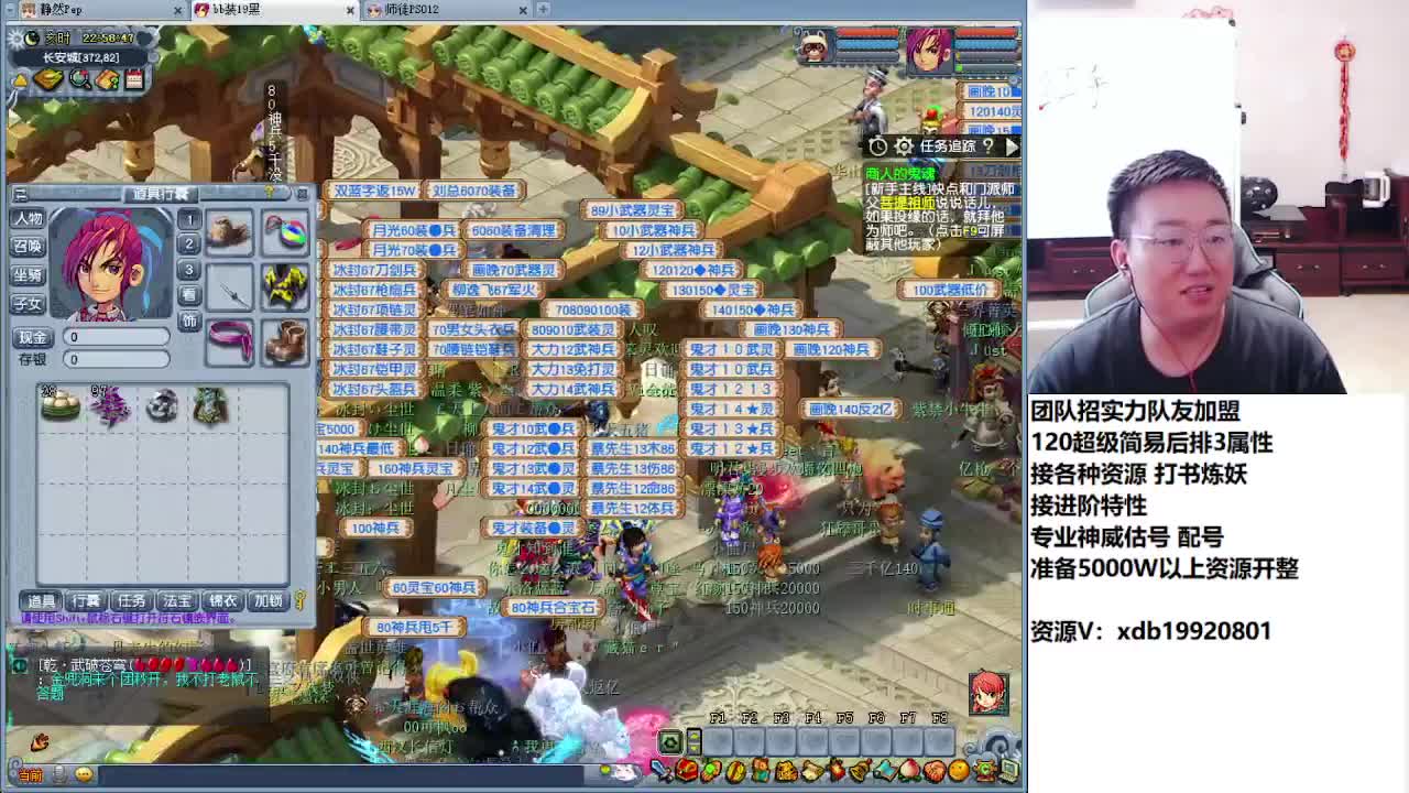 神威第一分析师