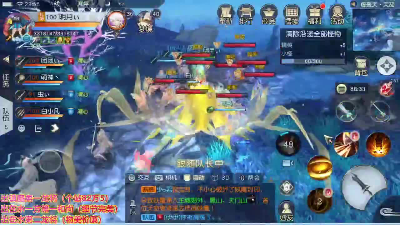 精准细节调号师 第2段