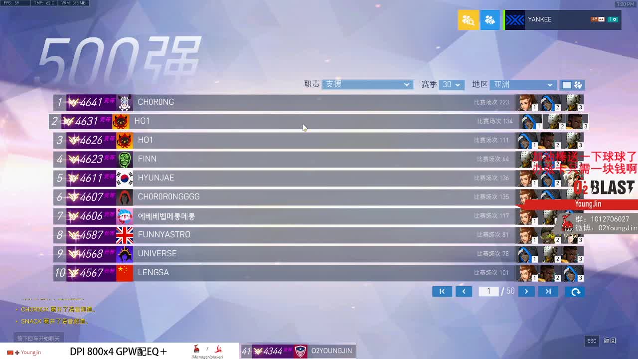 a 第1段