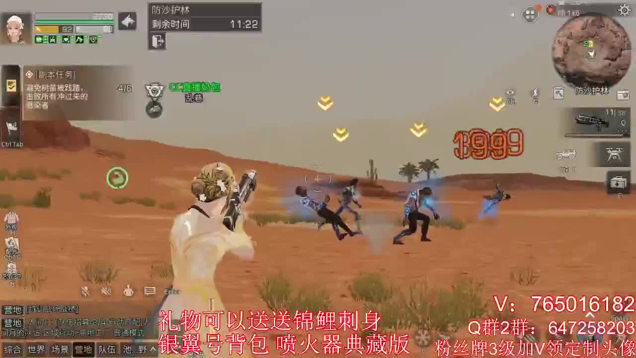 晚上好呀 第1段