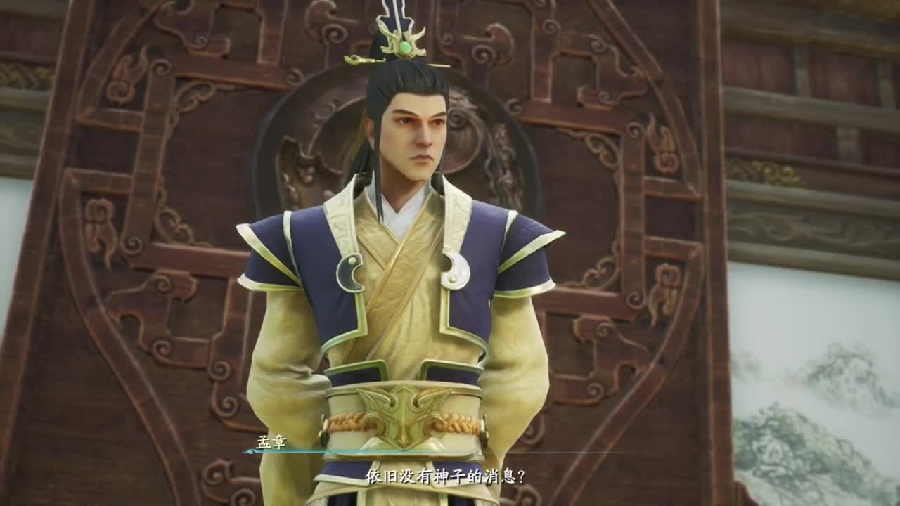 仙剑奇侠传7 第1段