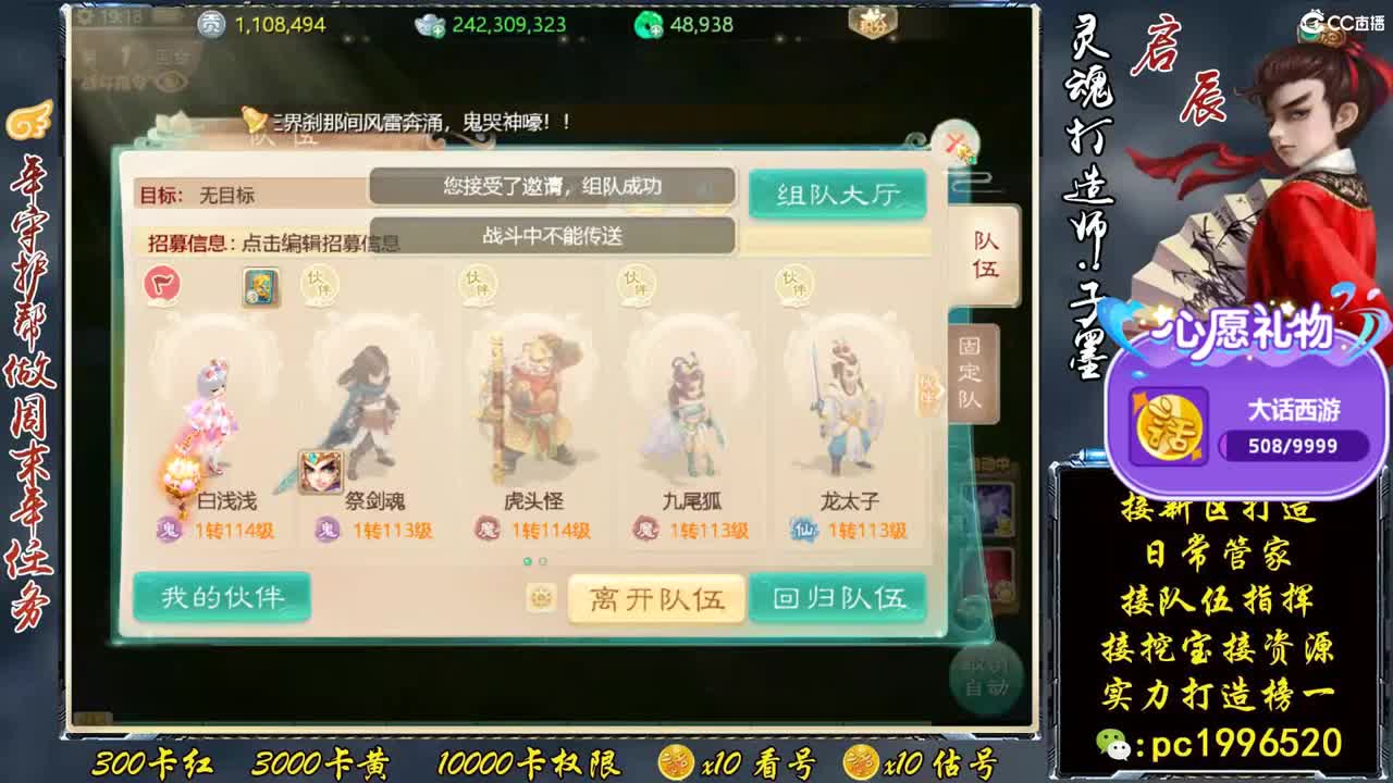 殿试，新区打造王 第1段