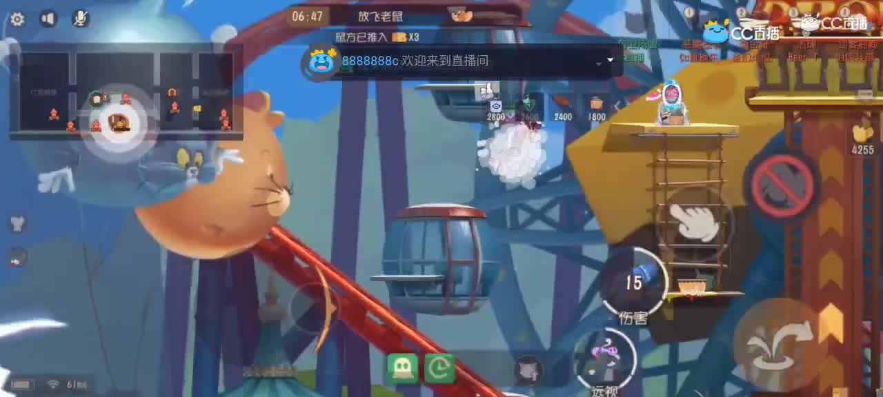猫鼠s10愿你我披荆斩棘 顶峰相见 第1段
