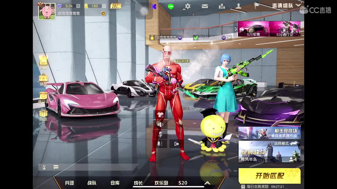 Cpdd