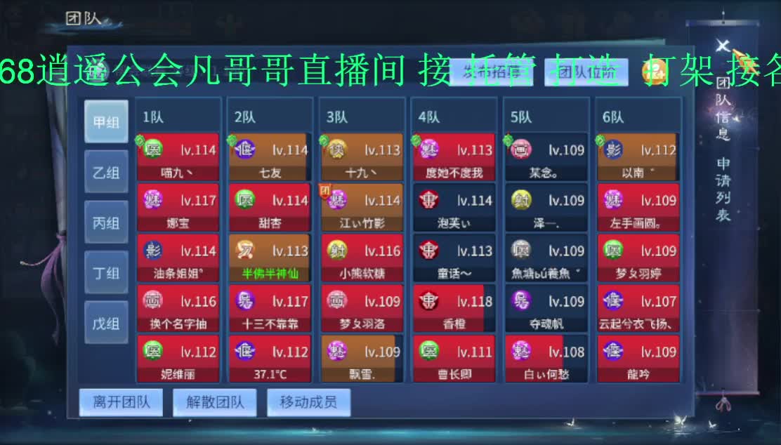 常驻死生之巅：接托管打架指挥~ 第1段