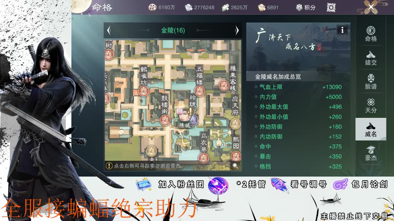 接全副本指挥、开荒 第1段