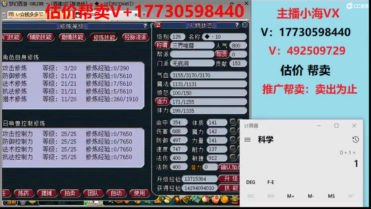 估价-帮卖-效率帮卖 第1段