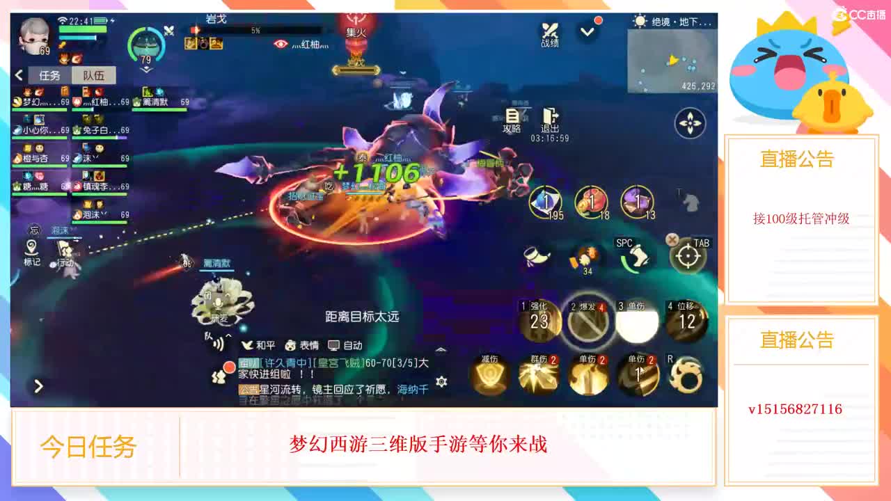 接资源托管冲级