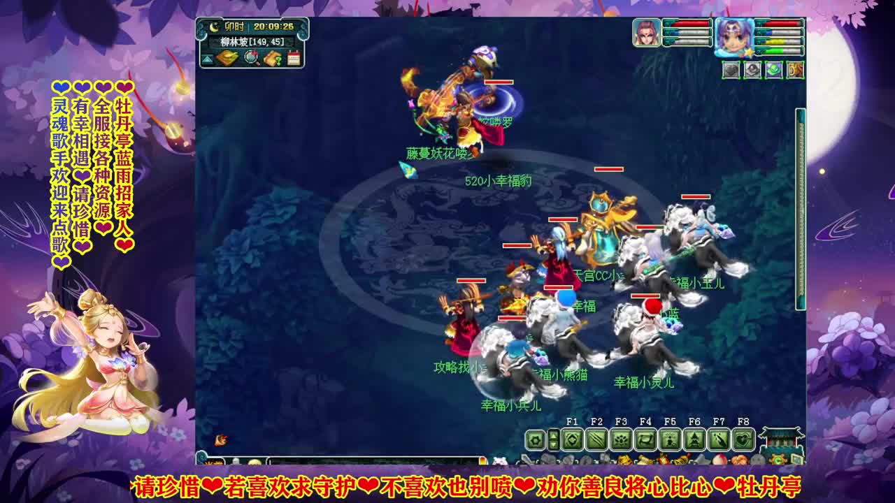牡丹亭灵魂歌手❤接资源 第1段