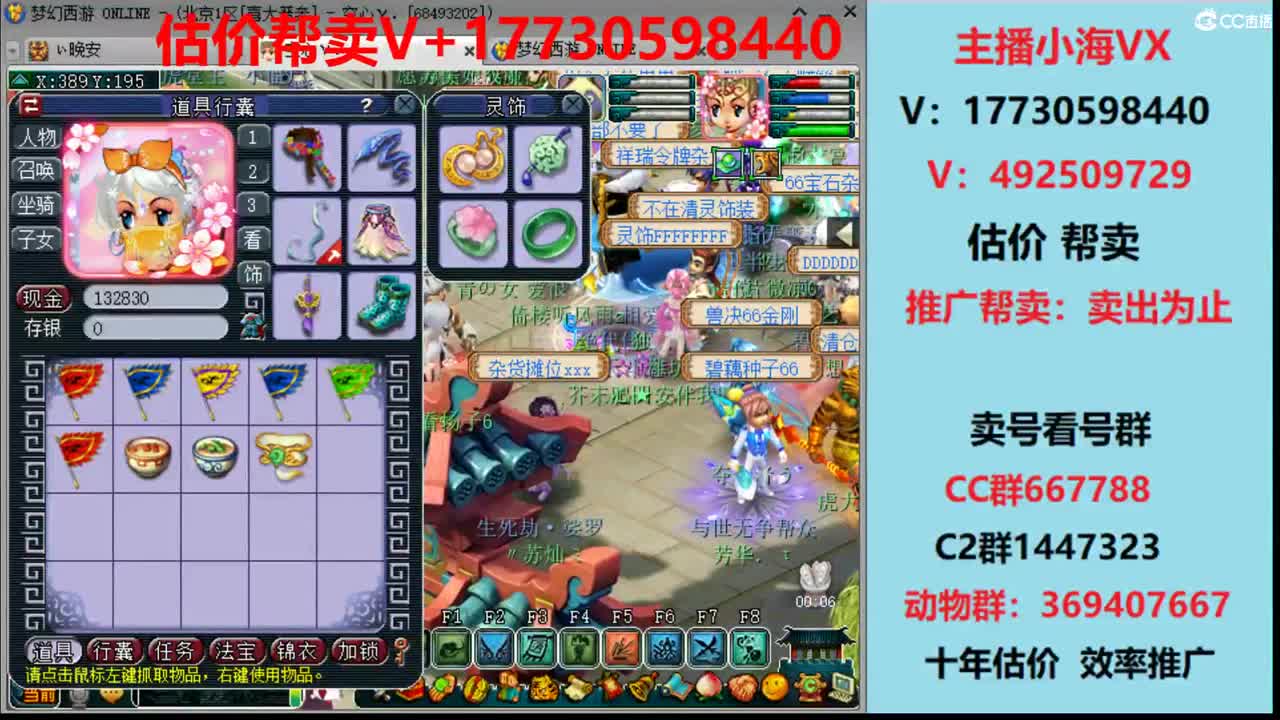 估价-帮卖-效率帮卖 第2段