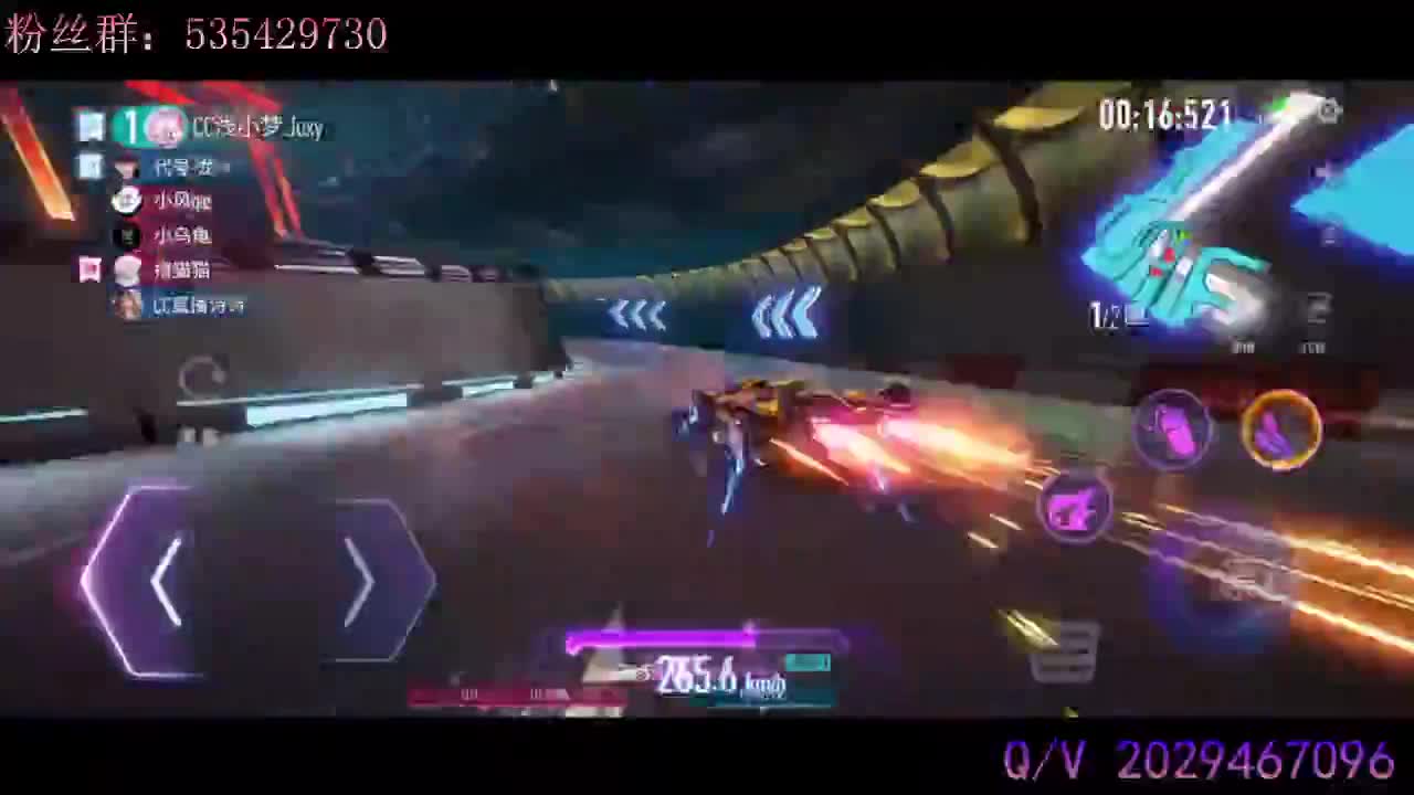 排位冲冲冲 第1段