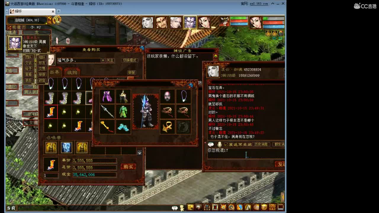 打造搭配日常副本一切
