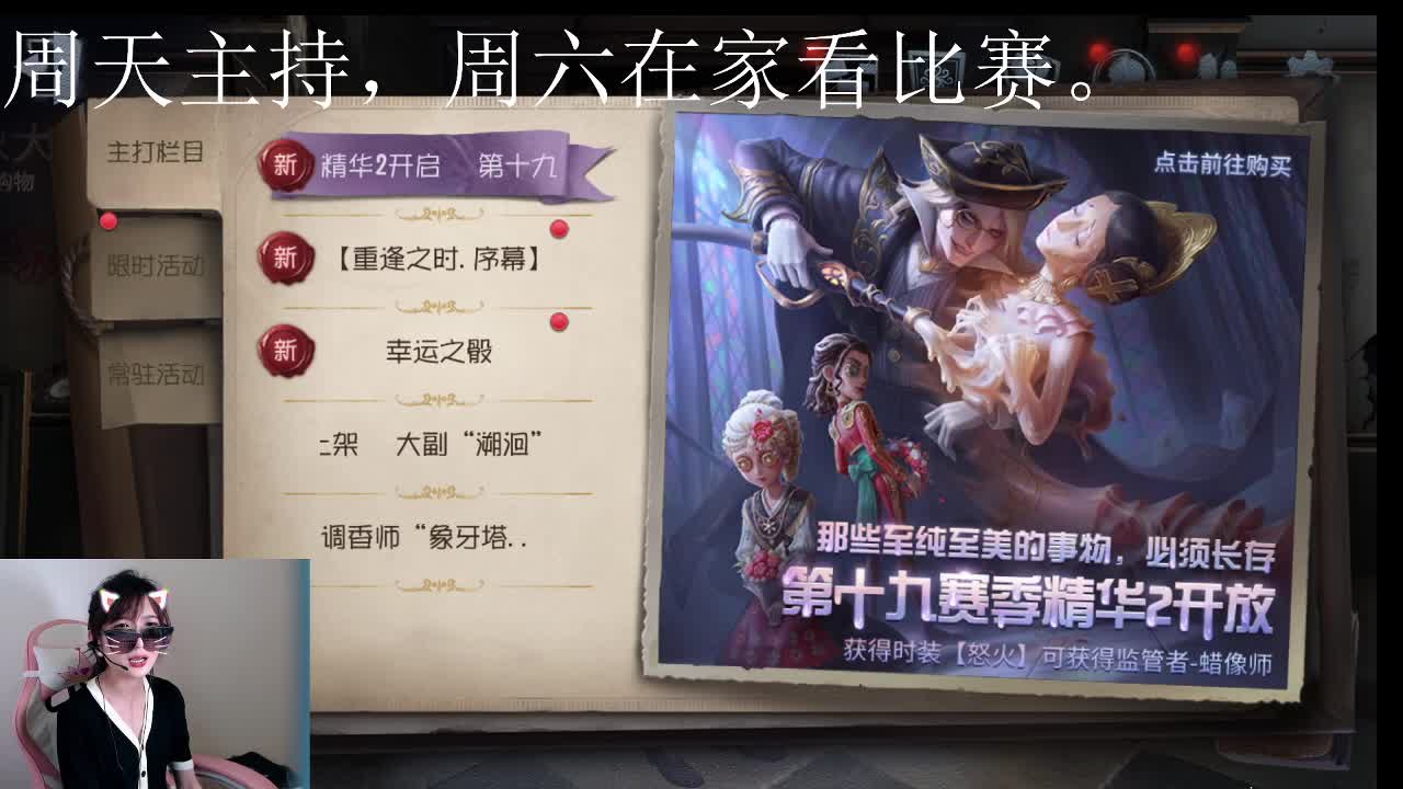 久违的茶话会！ 第1段