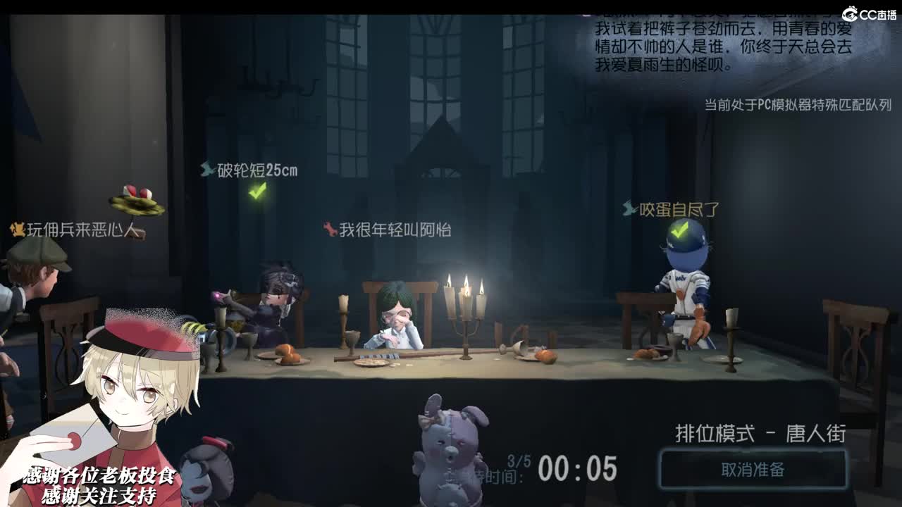 晚上好呀 第1段