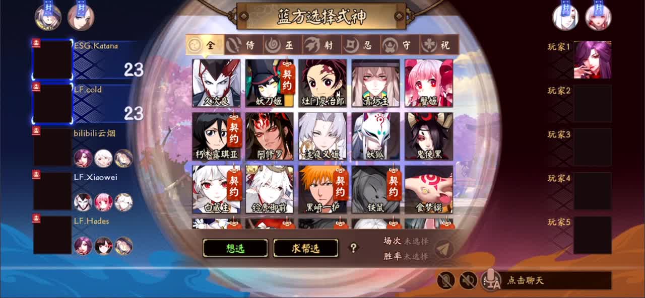 赛季初充分 第1段