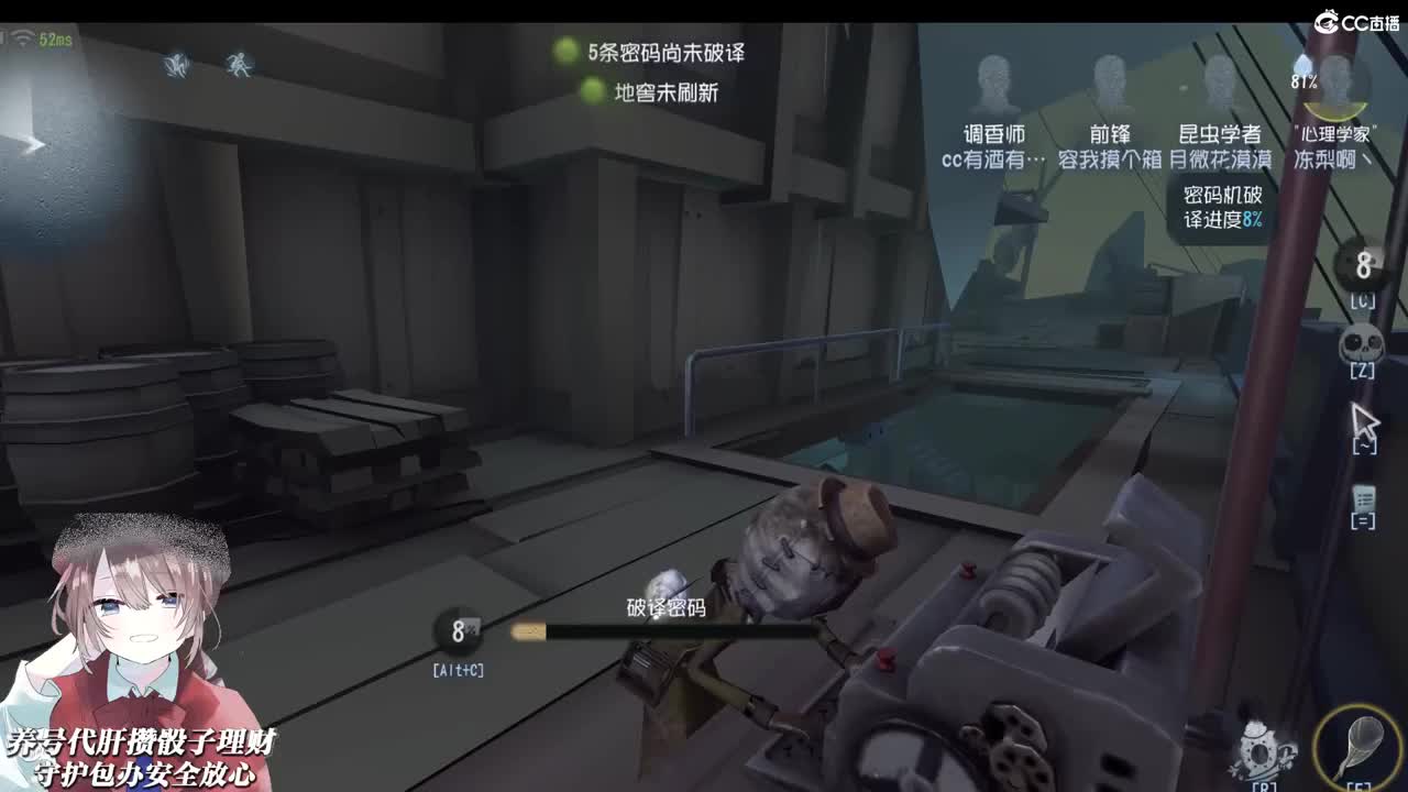 晚上好呀 第2段