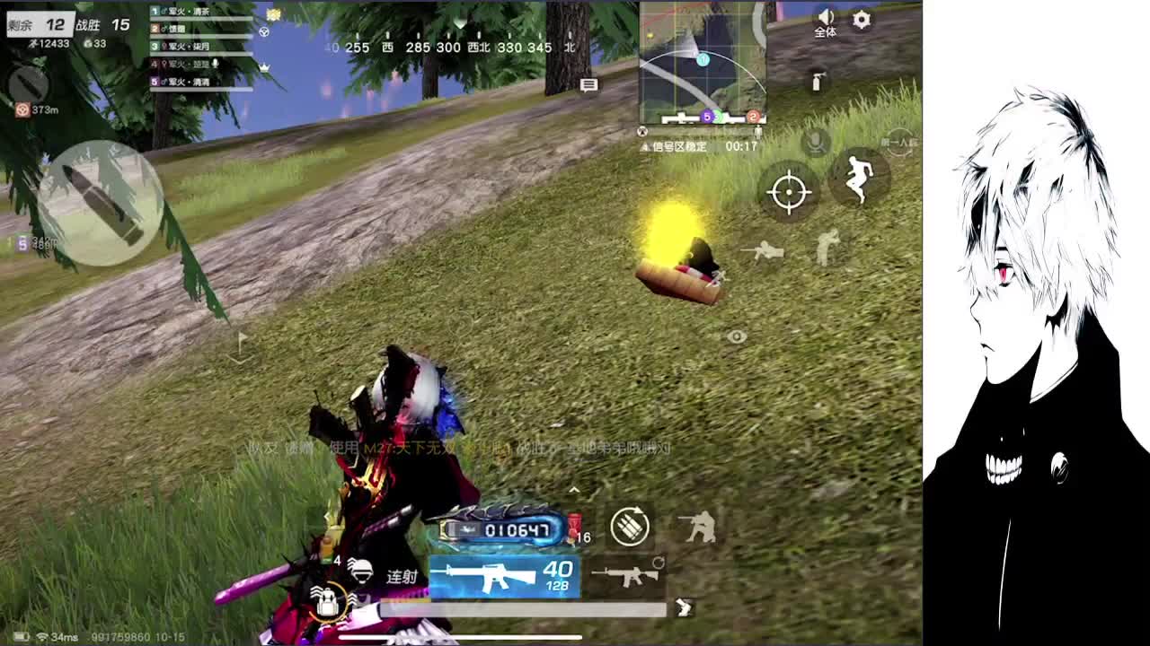 荒野行动真好玩 第1段