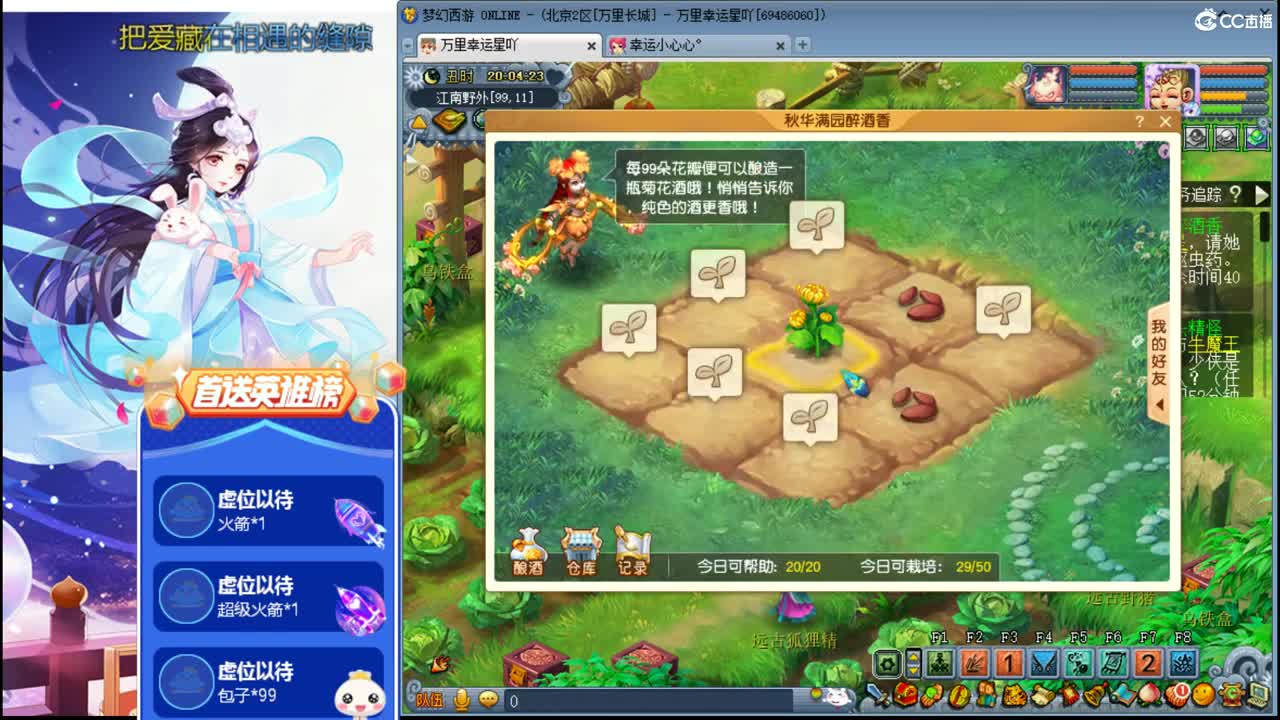 175养老玩家  接资源 第1段