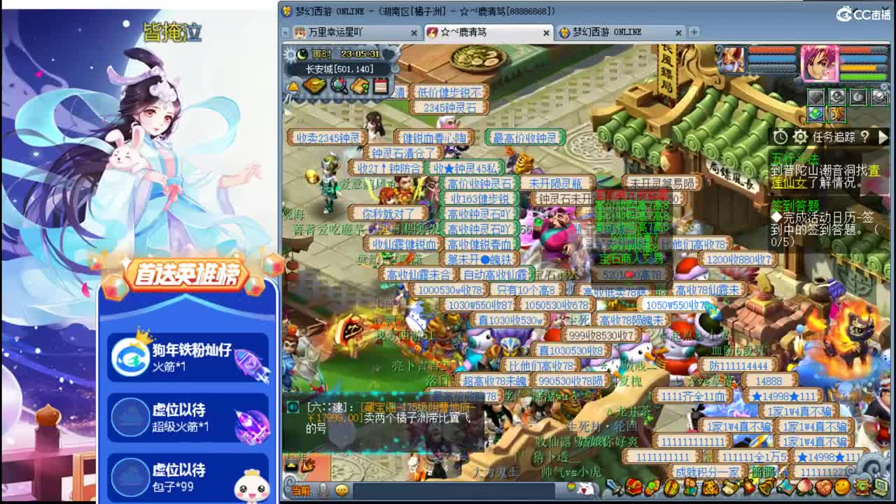 175养老玩家  接资源 第2段