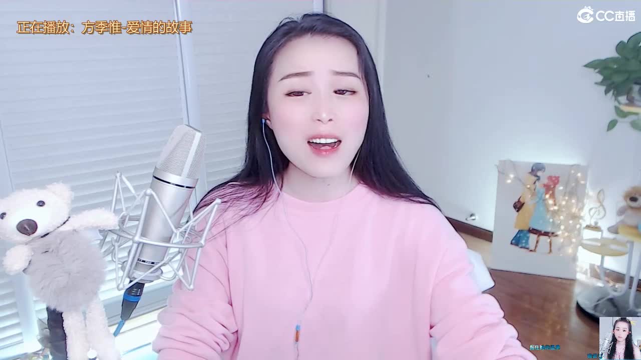 唱歌坤是认真的！ 第1段