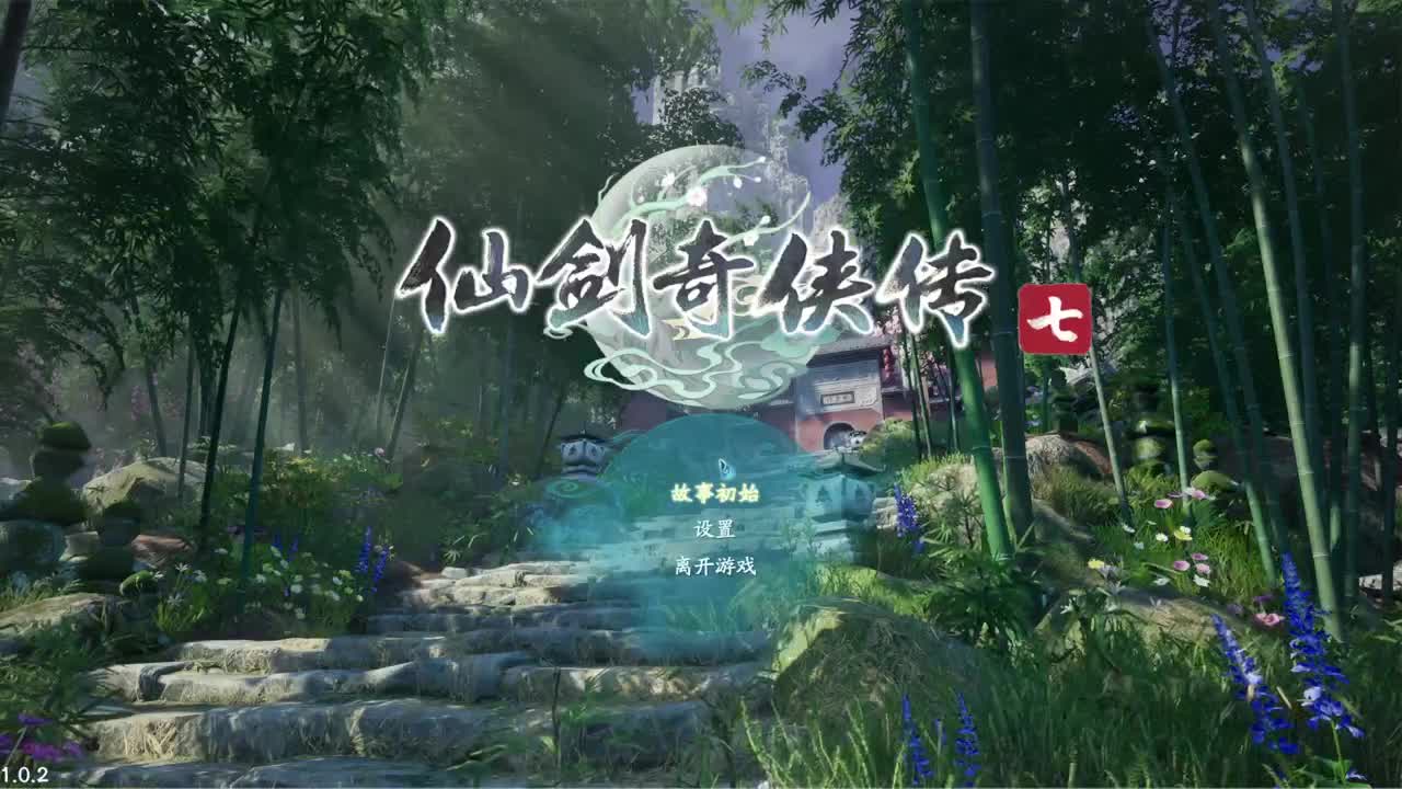 网易CC第一气人主播 第1段