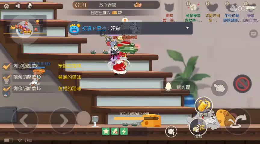 为了我的网络，所以只能牺牲一点直播画质了