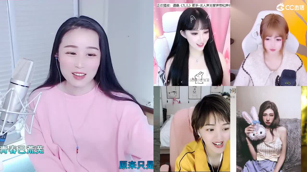 唱歌坤是认真的！ 第2段