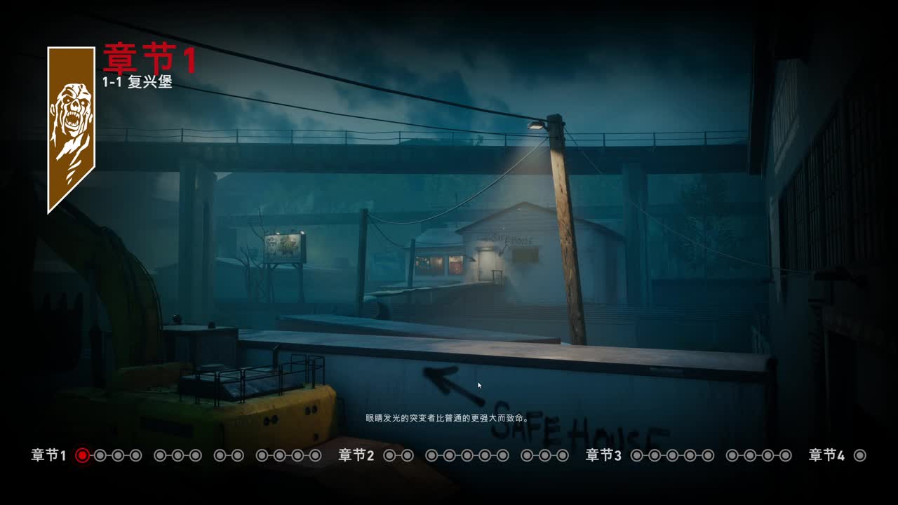 网易CC第一气人主播 第2段