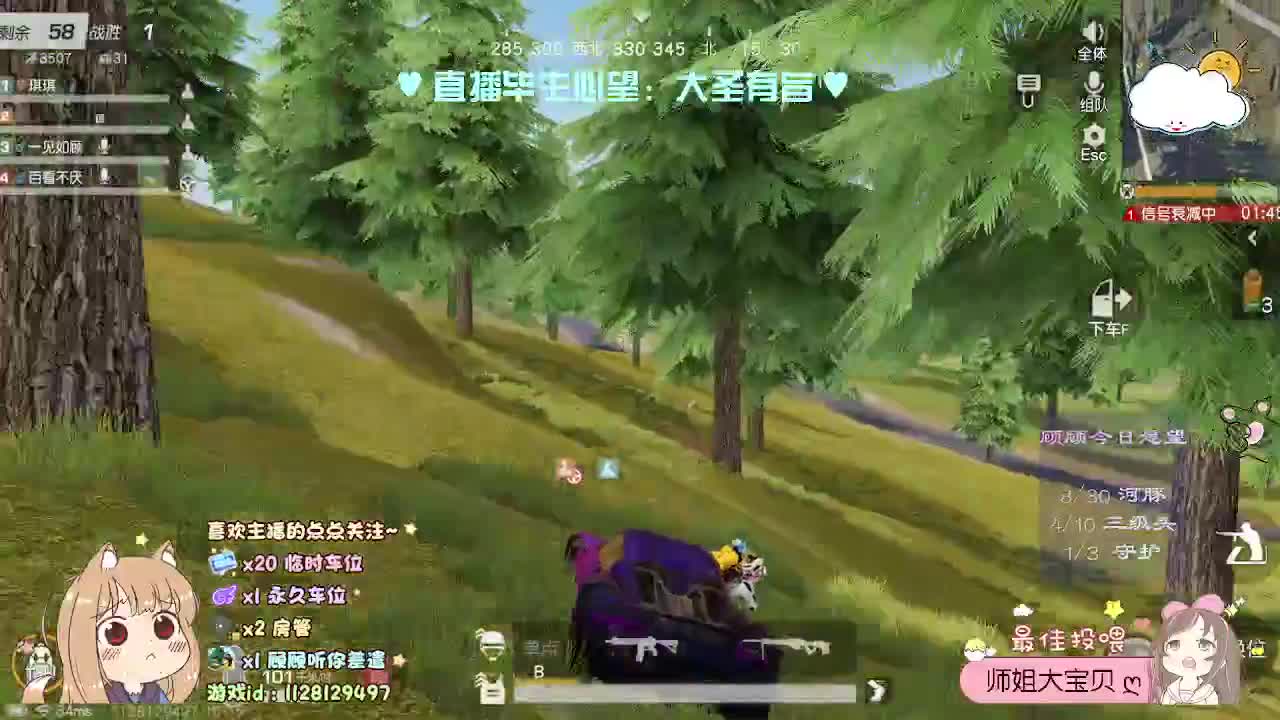 中间人 第1段