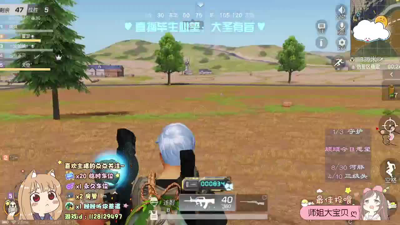 中间人 第2段