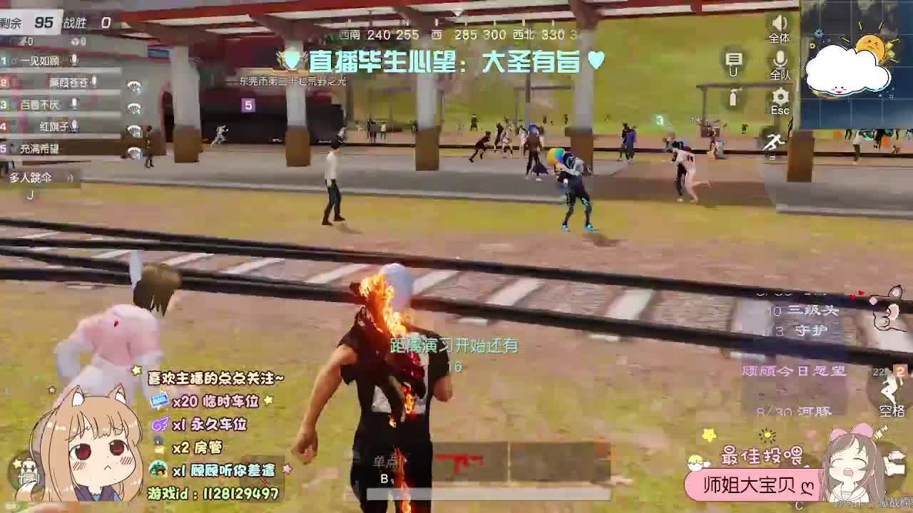 中间人 第3段