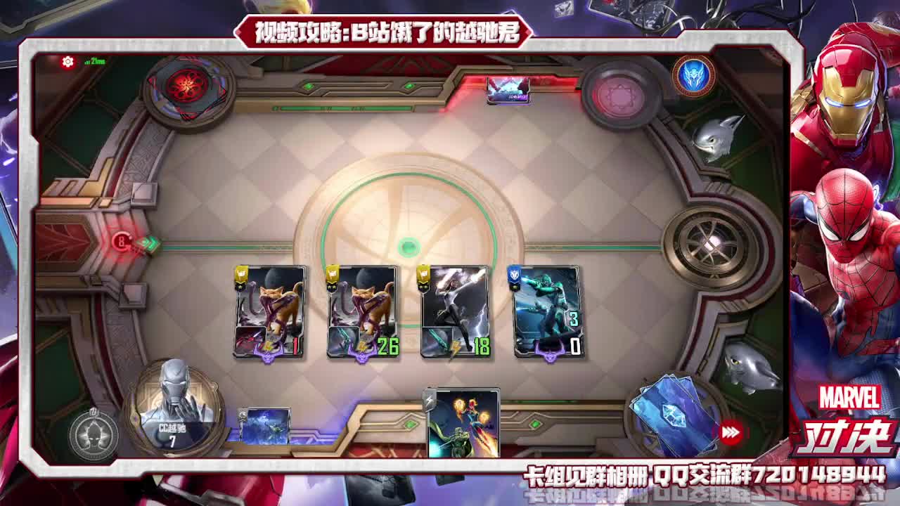 拿锤！ 第1段
