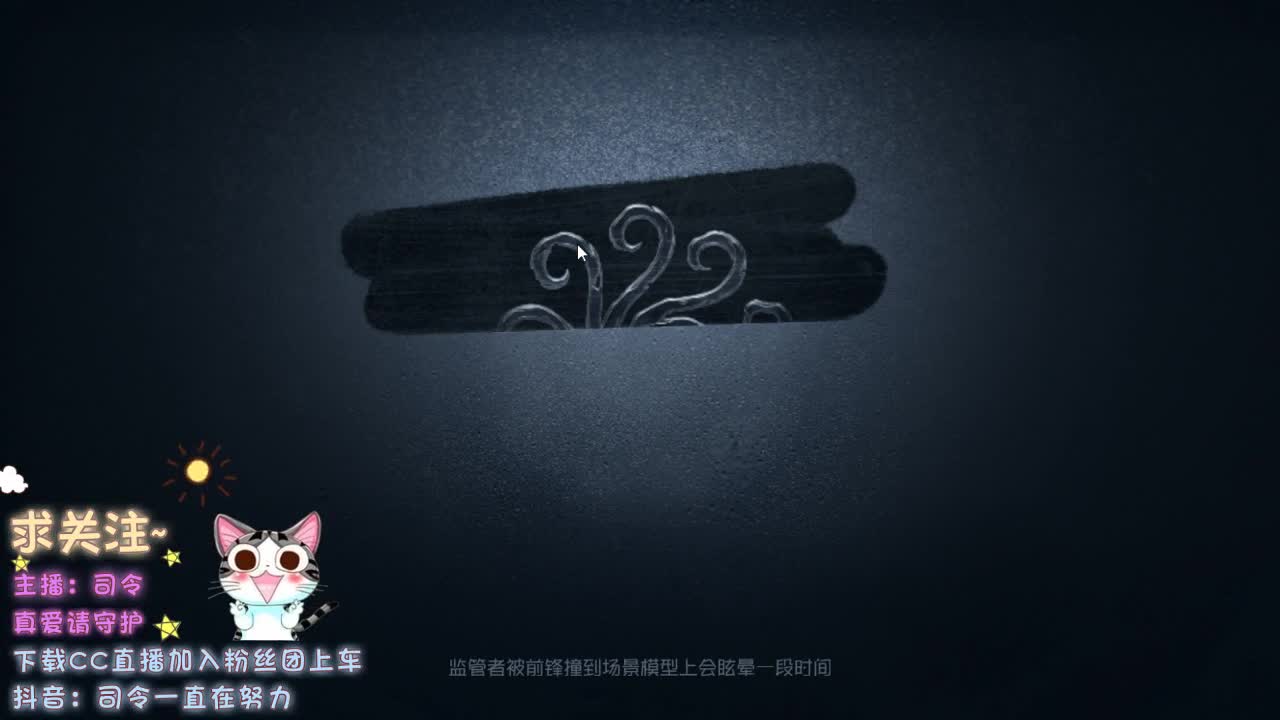 你的宝藏男孩~ 第2段