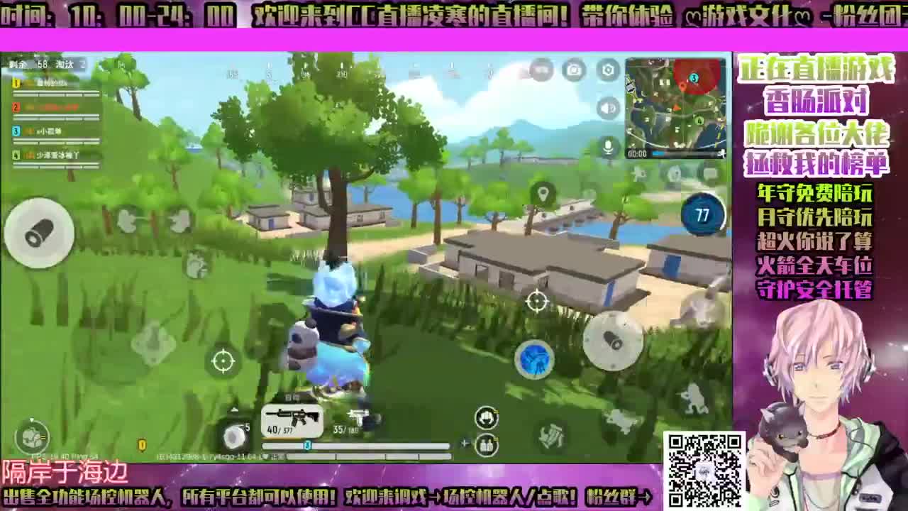 ♥战斗♥香肠派对【经典】 第2段