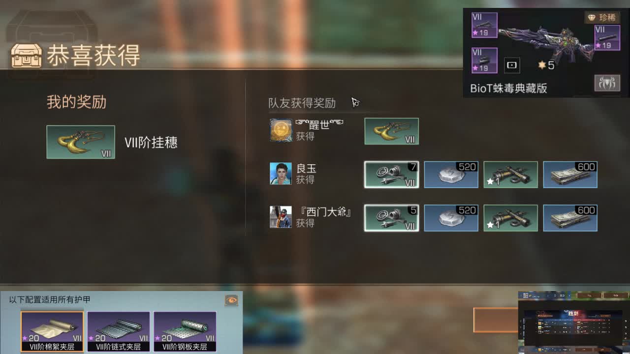 夏尔挨打中 第1段