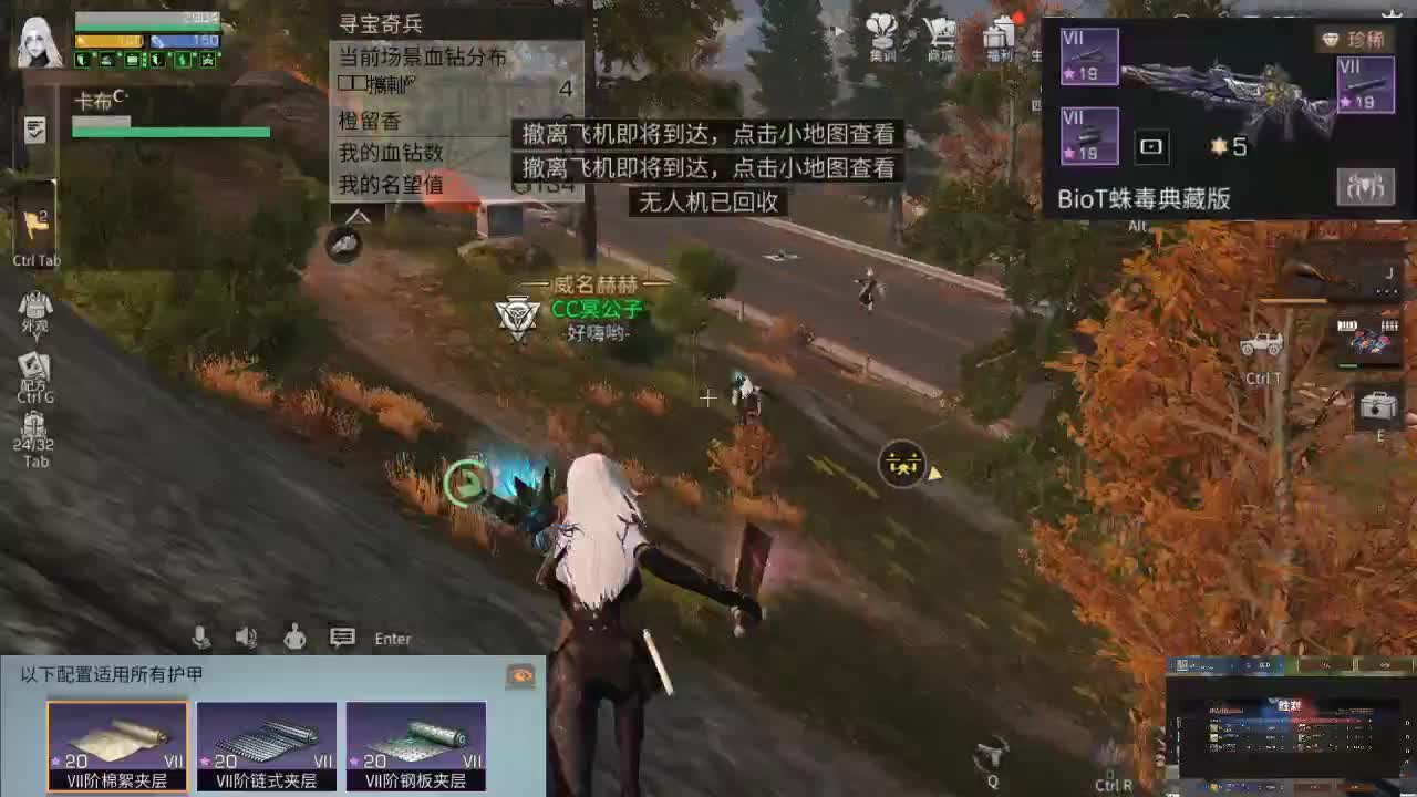 夏尔挨打中 第2段
