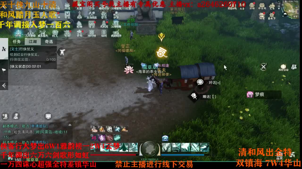 十月快乐 第1段