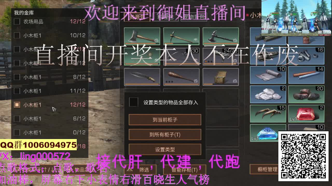 30末日秒到