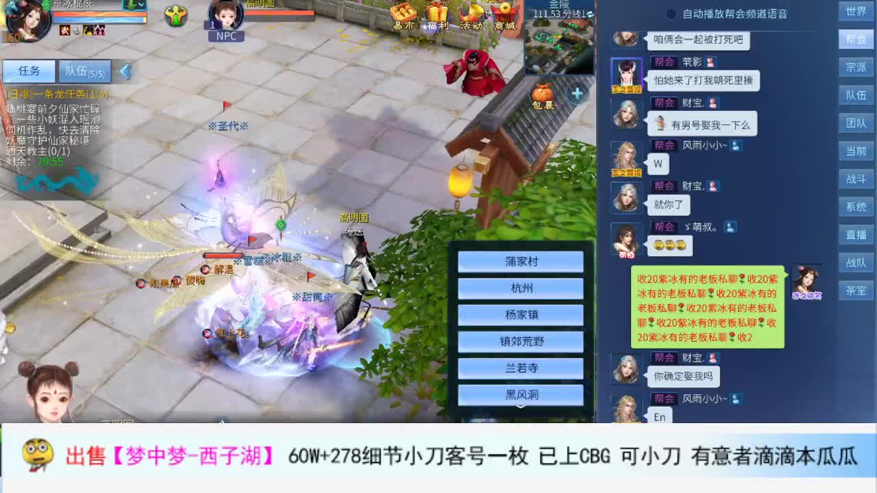 混会儿