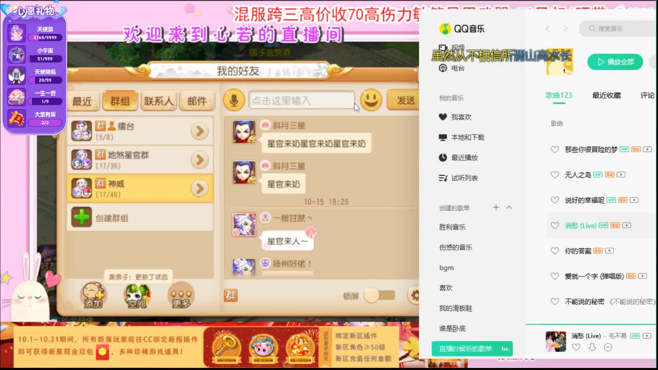 十月新区资源有补助 第1段