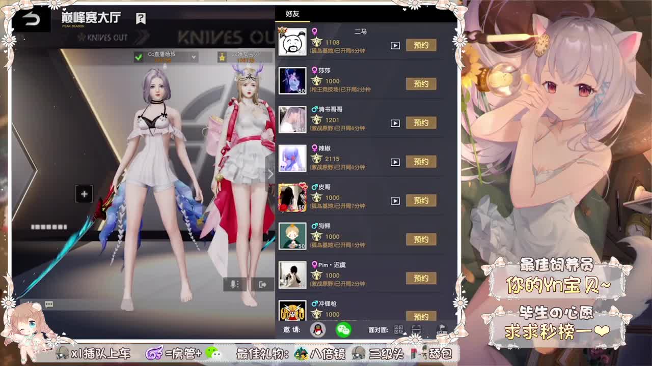 给大哥安排10个女朋友！ 第2段