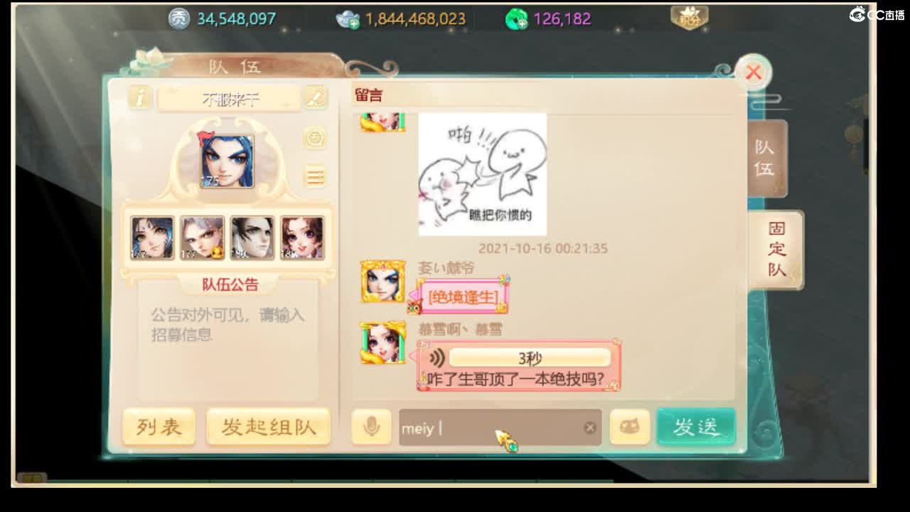 123 第2段