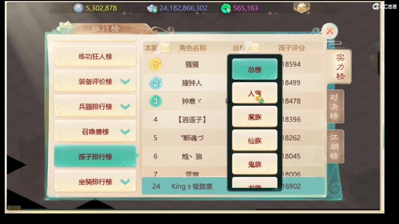 123 第3段