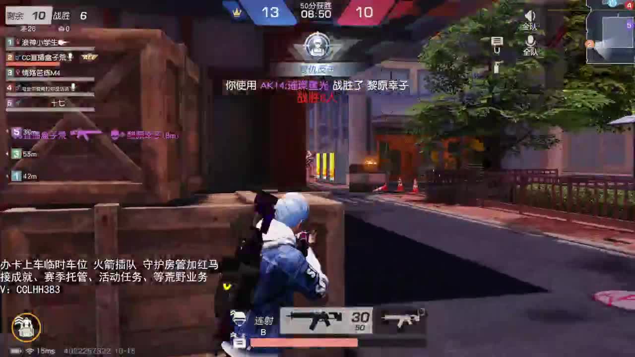 爱CC 第1段
