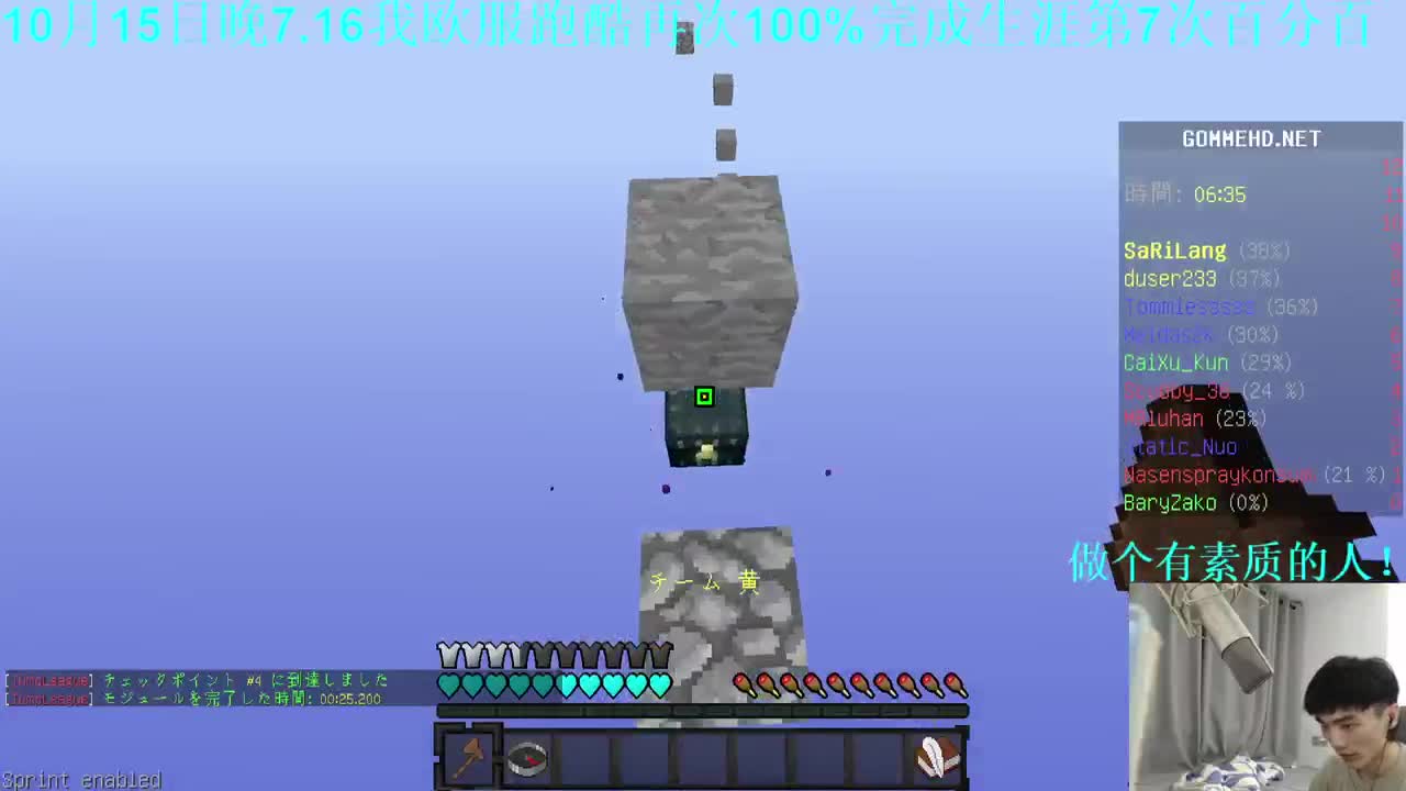 㞭：套上秋裤了！ 第1段