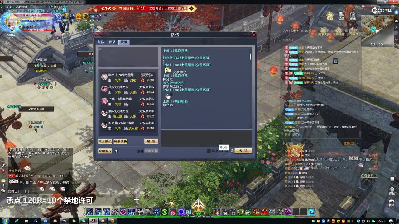 片段1